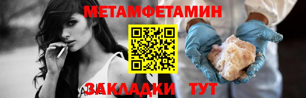 АМФЕТАМИН 97% Лабинск