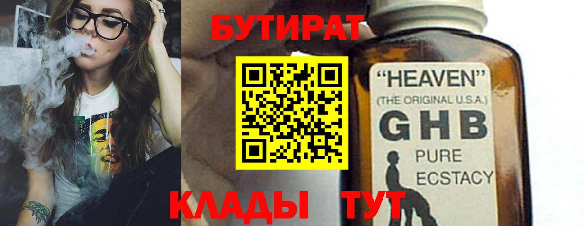 Cocaine  МАРИХУАНА  МЕФ   Лабинск  Гашиш  Меф  Вход с VPN 
