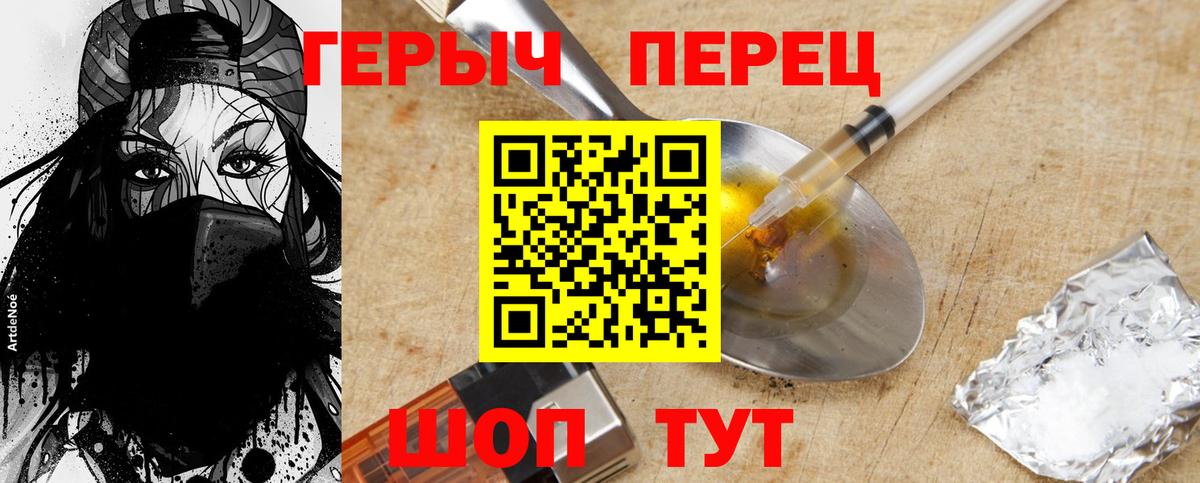 Лабинск  Героин Афган  ГЕРОИН  Вход с VPN 