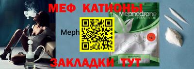 стафф Жуковский