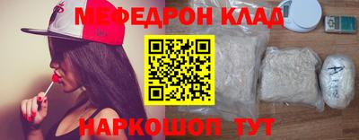 стафф Жуковский