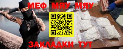 mdpv Заводоуковск