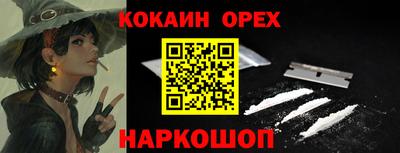 PSILOCYBIN Заволжье