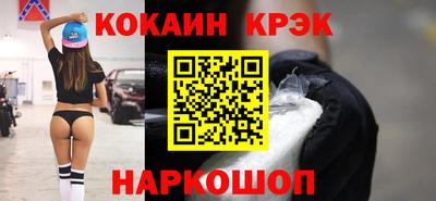 стафф Жуковский