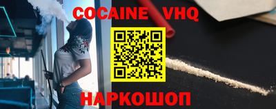 стафф Жуковский