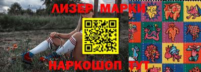 стафф Жуковский