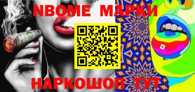 стафф Жуковский