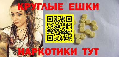 PSILOCYBIN Заволжье