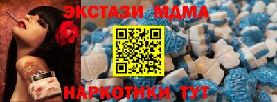 стафф Жуковский