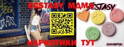 стафф Жуковский