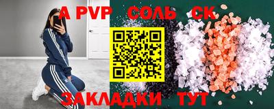 PSILOCYBIN Заволжье