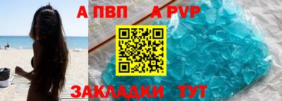 стафф Жуковский