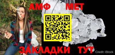 стафф Жуковский