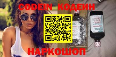 PSILOCYBIN Заволжье