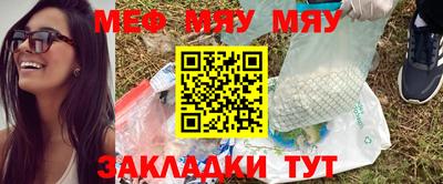 стафф Жуковский