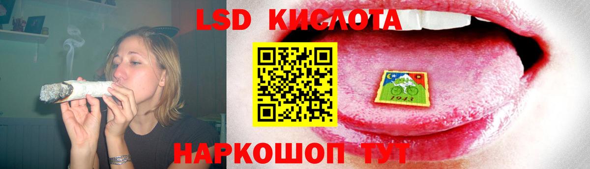 Лсд 25 экстази ecstasy  Лсд 25 экстази кислота  Лабинск  Лсд 25 экстази  Вход с VPN 
