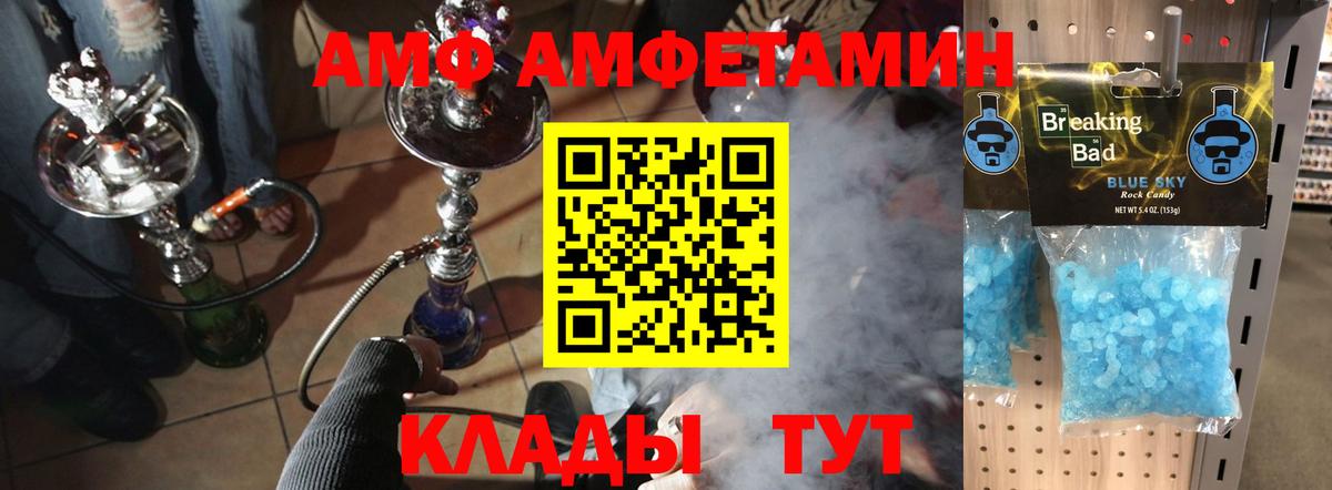 МЕТАМФЕТАМИН винт  МЕТАМФЕТАМИН винт  МЕТАМФЕТАМИН  Лабинск  Вход с VPN 