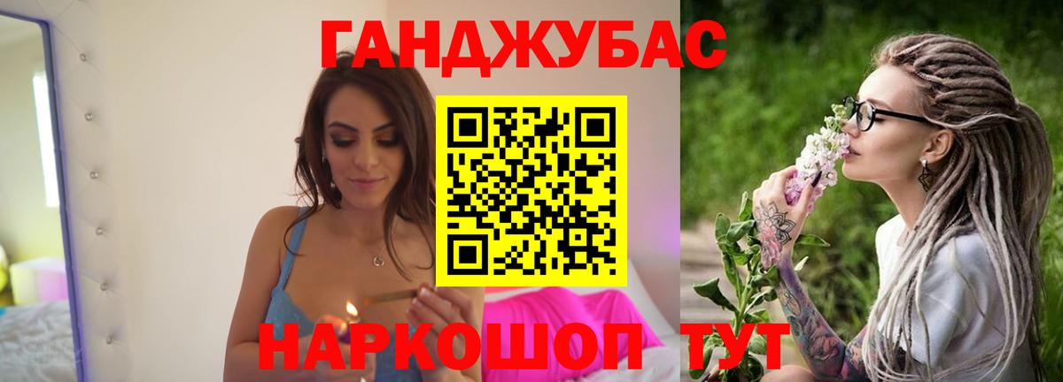 Шишки марихуана Bruce Banner Лабинск