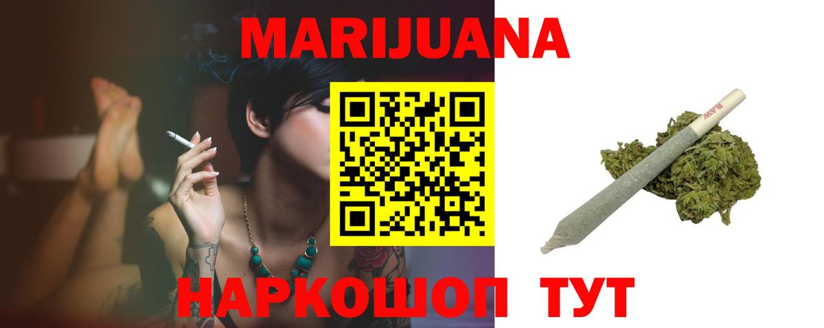 Конопля тримм  Канабис Bruce Banner  Вход с VPN  Бошки марихуана планчик  Лабинск 